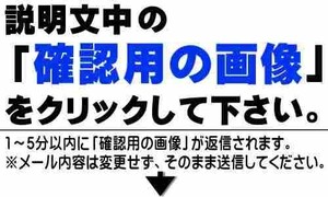 『5番のみ』 ＫＥＩ/用 ホルダー フロントバンパーサイド レフト 71732-71L00 FIG717k スズキ純正部品