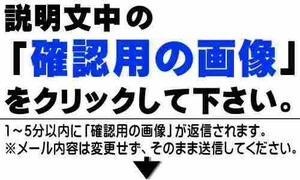 「複数種類あり」 ランプ ウオツシヤ ノズル 左側 の カバー [一式] ■略番 86636OA のみ 86636AL060U9 レガシィ スバル純正部品