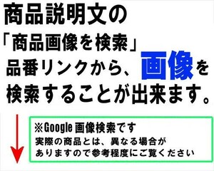 クイックデリバリー用 ブレーキ ブースターのみ 44610-37210 BCG-XKU280K トヨタ純正部品