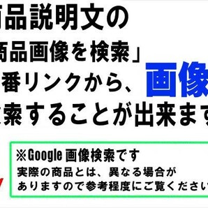 ランドクルーザー８０用 『リア』 ウォッシャーのノズルのみ 85391-60010 E-FZJ80G トヨタ純正部品の画像1