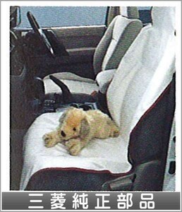 パジェロ ドッグシートカバー（助手席用） 三菱純正部品 パーツ オプション