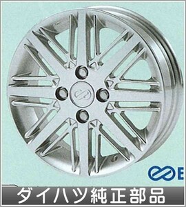 MAX アルミホイールセット（14インチ）（ENKEI） ダイハツ純正部品 パーツ オプション