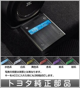 bB フロントフロアイルミネーション トヨタ純正部品 パーツ オプション