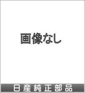 ラティオ カーアラーム～リモコンエンジンスターター両立キット N17 オプション 日産純正部品 日産純正部品 パーツ オプション