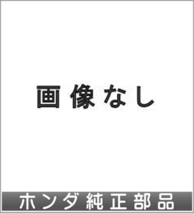 フリードスパイク アルミホイール用ホイールロックナット マックガード社製 4個セット ホンダ純正部品 パーツ オプション