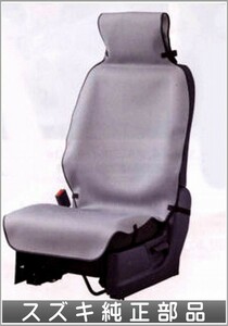 ワゴンR 防水シートカバー 運転席用 スズキ純正部品 パーツ オプション