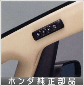 オデッセイ ハンドフリー通信キット ホンダ純正部品 パーツ オプション