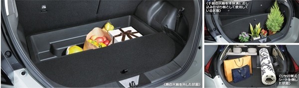 安い日産リーフ ラゲッジアンダーボックスの通販商品を比較