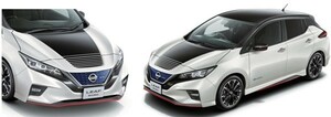 リーフ フードデカール 日産純正部品 ZE1 パーツ オプション