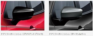 MAZDA2 ドアミラーガーニッシュ マツダ純正部品 DJLFS DJLAS DJ5FS DJ5AS パーツ オプション