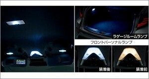 C-HR LEDバルブセット（4灯） トヨタ純正部品 ZYX11 NGX10 NGX50 パーツ オプション