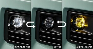 RAV4 バイカラーLEDフォグランプ（切り替え式） トヨタ純正部品 MXAA54 MXAA52 AXAH54 AXAH52 パーツ オプション