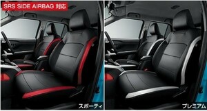 ライズ 革調シートカバー トヨタ純正部品 A200A A210A パーツ オプション