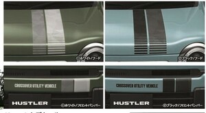 ハスラー フロントデカール スタイリッシュ ホワイト スズキ純正部品 MR52S パーツ オプション