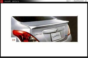 ラティオ リヤスポイラー ホワイトパール3p（#qx1） N17 オプション 日産純正部品 日産純正部品 パーツ オプション