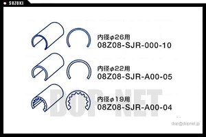 ホビオ クロスバー用のスペーサー（外径φ28） ホンダ純正部品 パーツ オプション