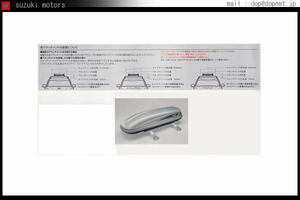 レガシィ ルーフボックス（スーリー）取付ブラケットのみ スバル純正部品 パーツ オプション