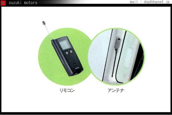 スズキ用エンジンスターターの値段と価格推移は?|117件の売買情報を