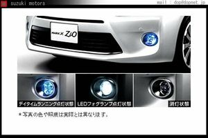 マークXジオ ＬＥＤフォグランプ＆デイタイムランニングランプランプキット トヨタ純正部品 パーツ オプション