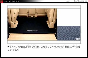 ランドクルーザー200系 ラゲージソフトトレイ トヨタ純正部品 パーツ オプション