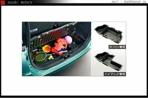 ヴォクシー ラゲージパーテーションケース トヨタ純正部品 パーツ オプション