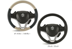 ハスラー 本革ステアリングホイールカバー スズキ純正部品 MR52S パーツ オプション