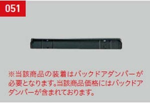 ヤリス 字光式ナンバープレート用ブラケット（リヤ） トヨタ純正部品 MXPH10 MXPA10 KSP210 MXPA10 パーツ オプション