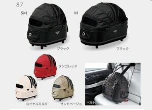 MAZDA2 ペットキャリア（ドーム2 コット)SM※ISOFIX対応ベルト別売り マツダ純正部品 DJLFS DJLAS DJ5FS DJ5AS パーツ オプション