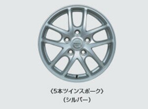 セレナ エスティーロアルミホイール5本スポーク 15×5.5J、インセット45 日産純正部品 HC27 HFC27 GC27 GFC27 パーツ オプション