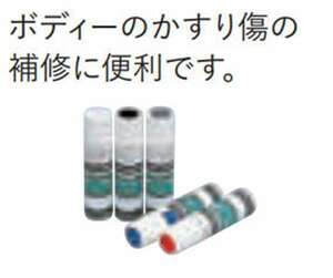 NONE タッチアップペイント ※各15mL ホンダ純正部品 JG3 JG4 パーツ オプション