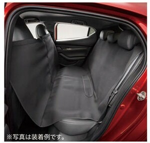 MAZDA3 ペットシートカバー マツダ純正部品 DKEFW DKEAW DKF8W DK8AW パーツ オプション