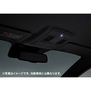 MAZDA6 オーバーヘッドコンソールLEDダウンライト 本体のみ *取付ハーネスは別売 マツダ純正部品 GJEFP GJ5FP GJ2FP GJ2AP