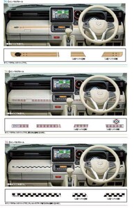 スペーシア インパネデカール スズキ純正部品 MK53S パーツ オプション