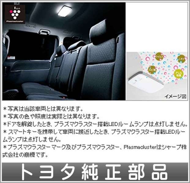 2025年最新】Yahoo!オークション -トヨタ純正 プラズマ