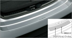プリウスPHV プロテクションフィルム（リヤバンパー） トヨタ純正部品 ZVW52 パーツ オプション