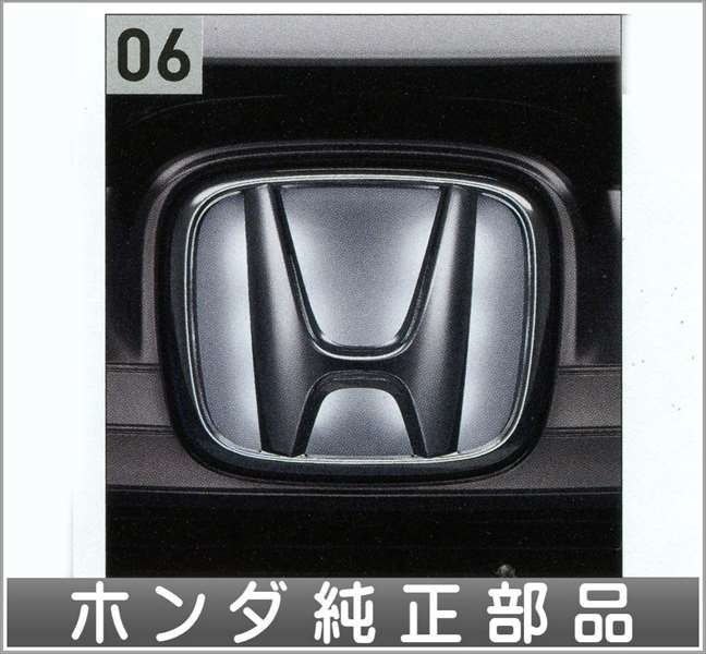 2023年最新】ヤフオク! -ホンダ エンブレム イルミネーションの中古品