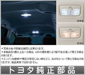 シエンタ ＬＥＤバルブセット トヨタ純正部品 パーツ オプション