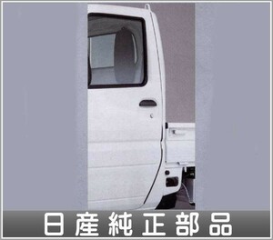 クリッパー ドアエッジモール（ステンレス製、クロームメッキ） トラック用 日産純正部品 パーツ オプション