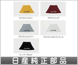 ジューク ホイールステッカー 日産純正部品 パーツ オプション