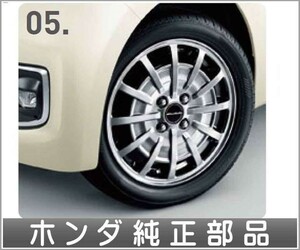 N-ONE 15インチアルミホイール MS-023 ＊1本につき ホンダ純正部品 パーツ オプション