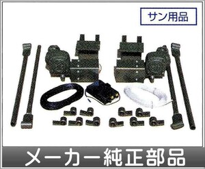 コンドル 自動幌掛け装置 サン用品17ｋｇ.m（田村機械） 日産ディーゼル純正部品 パーツ オプション