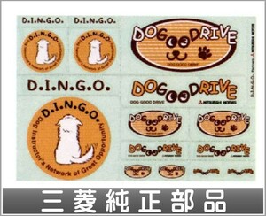 アイ DOGGOODDRIVEステッカー 三菱純正部品 パーツ オプション