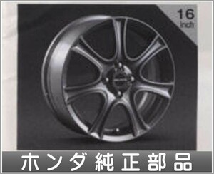 インサイト アルミホイール MS-0101本からの販売 ホンダ純正部品 パーツ オプション