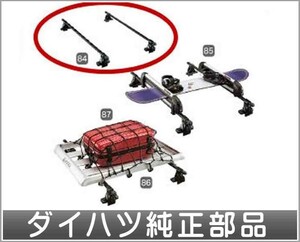 ムーヴ システムベース（INNO) ダイハツ純正部品 パーツ オプション