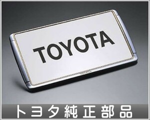 bB ナンバーフレーム デラックス 1枚からの販売 *リヤ封印注意 トヨタ純正部品 パーツ オプション