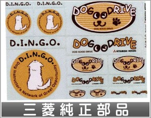 コルト DOGGOODDRIVEステッカー 三菱純正部品 パーツ オプション