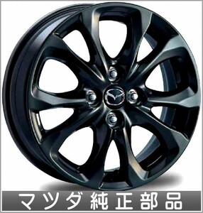 デミオ アルミホイール（15×5.5Jインチ） ガンメタリック 1本につき マツダ純正部品 パーツ オプション