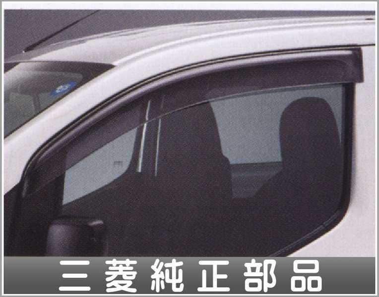 未使用 三菱純正 エクシードバイザー デリカD2 MB15S MZ562829