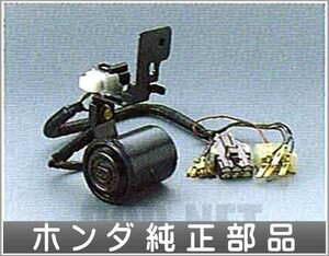 アクティー バックブザー ホンダ純正部品 パーツ オプション