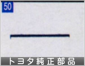 マークツーブリット ナンバーフレーム字光式プレート用 トヨタ純正部品 パーツ オプション